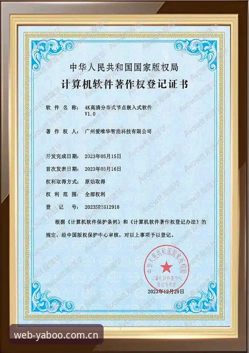 确保亚博稳定流畅官方下载的5个关键技巧与3种安装方案