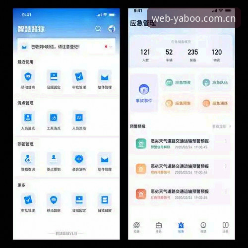 亚博APP安卓最新版 2025年移动端体验升级:亚博APP安卓最新版的5大突破性功能与安装指南